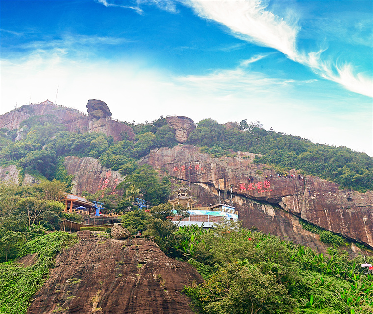  Baishi Hill feilada